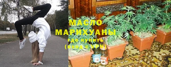 mdma Ельня